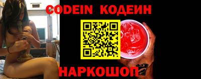 сатива Лесосибирск