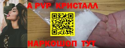 мефедрон VHQ Ливны