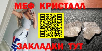 сатива Лесосибирск