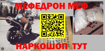 прущий лед Кумертау