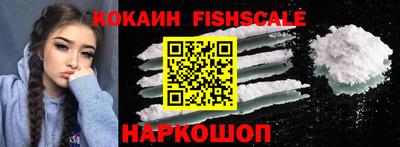 мефедрон VHQ Ливны
