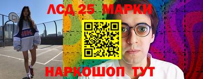 прущий лед Кумертау