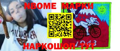 таблы Кулебаки