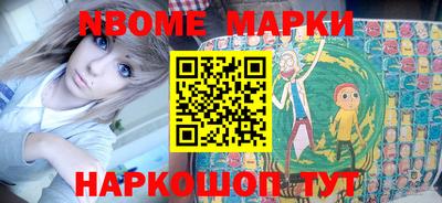 таблы Кулебаки
