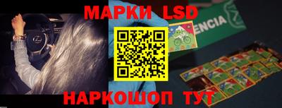 амфетамин Кунгур