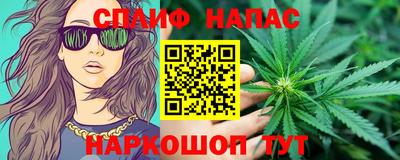 мефедрон VHQ Ливны