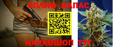 сатива Лесосибирск