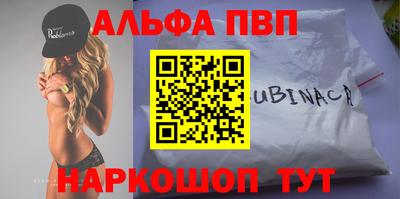 таблы Кулебаки