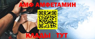 амфетамин Кунгур