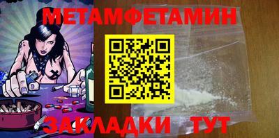 таблы Кулебаки