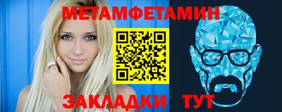 амфетамин Кунгур