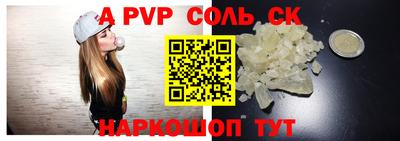 сатива Лесосибирск