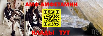 мефедрон VHQ Ливны
