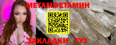 амфетамин Кунгур