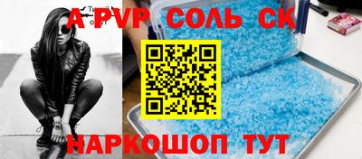 прущий лед Кумертау