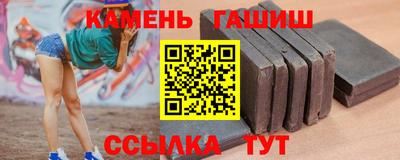 амфетамин Кунгур