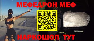 сатива Лесосибирск