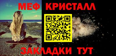 мефедрон VHQ Ливны