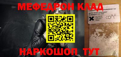 прущий лед Кумертау
