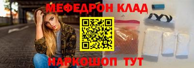 амфетамин Кунгур