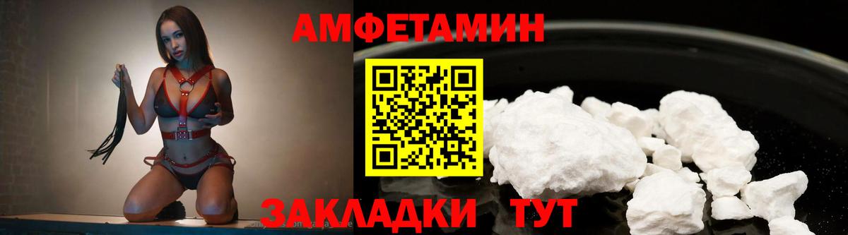 МЕТАМФЕТАМИН винт Кирово-Чепецк