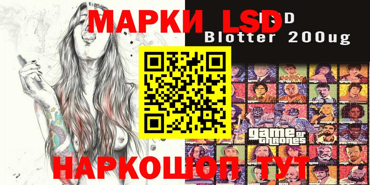 Кирово-Чепецк  закладка  Марки N-bome 1500мкг  Вход с VPN  Марки N-bome 1500мкг 