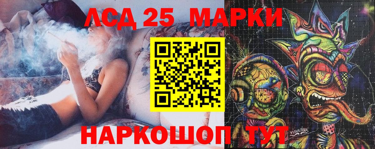 Марки N-bome 1500мкг Кирово-Чепецк