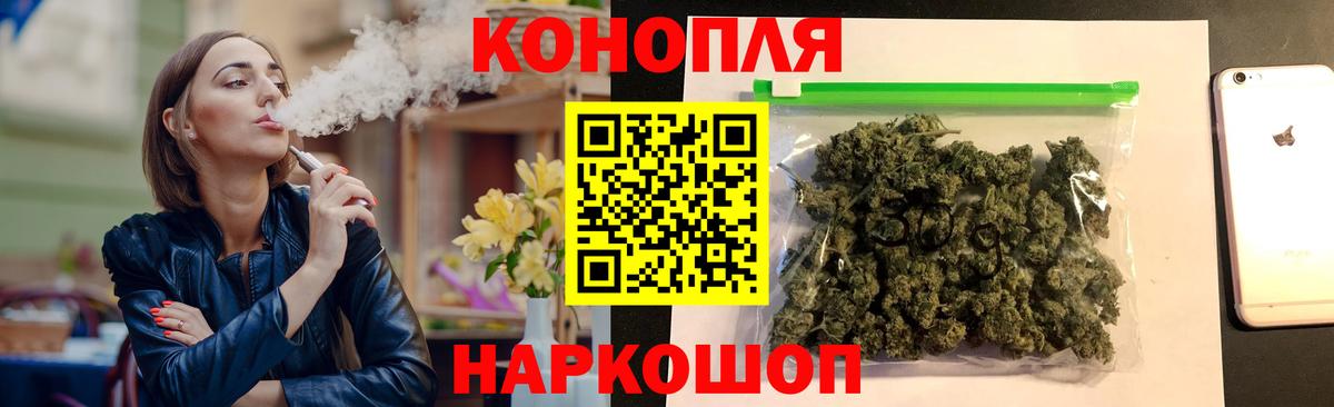 Кирово-Чепецк  Бошки марихуана VHQ  Шишки марихуана Amnesia  Шишки марихуана сатива  Каннабис планчик  Вход с VPN 