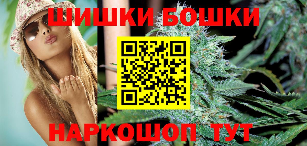 Каннабис марихуана Кирово-Чепецк